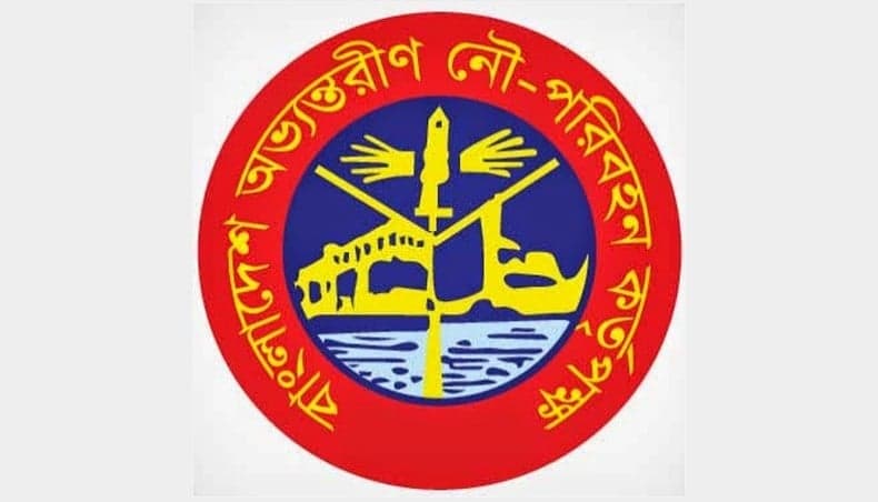 ঘুষ নেওয়ার অভিযোগে বিআইডব্লিউটিএর দুই কর্মকর্তা সাময়িক বরখাস্ত