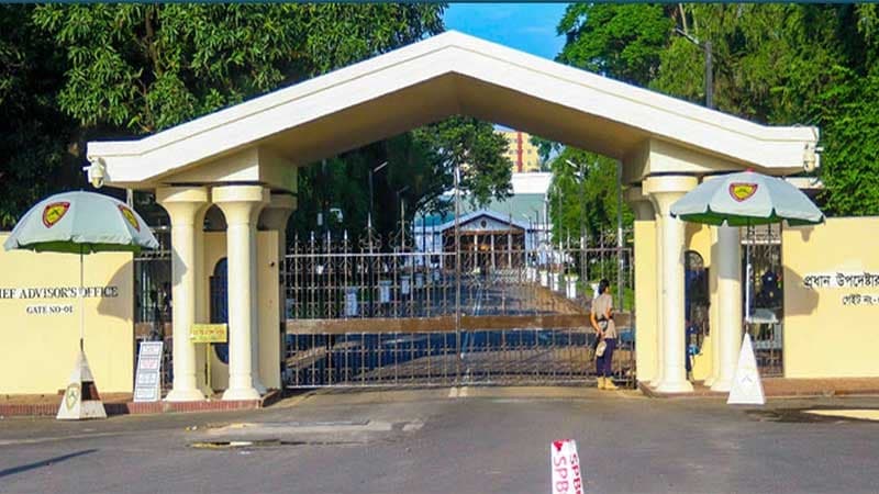 নির্বাচন কমিশনকে প্রধান উপদেষ্টার কার্যালয়ের চিঠি