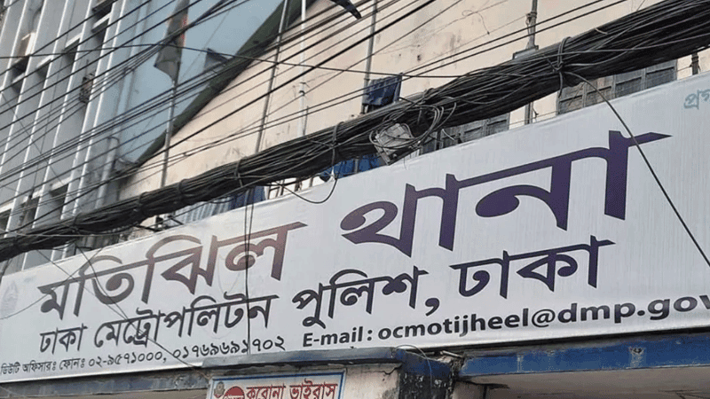 মতিঝিলে ‘ব্যক্তিগত ক্ষোভে’ রুমমেটকে হত্যা, সন্দেহভাজন গ্রেপ্তার