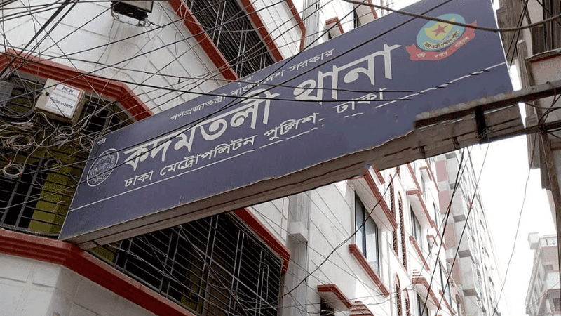 কদমতলীতে মাদ্রাসার বাথরুমে ছাত্রের মরদেহ, শরীরে বেতের দাগ