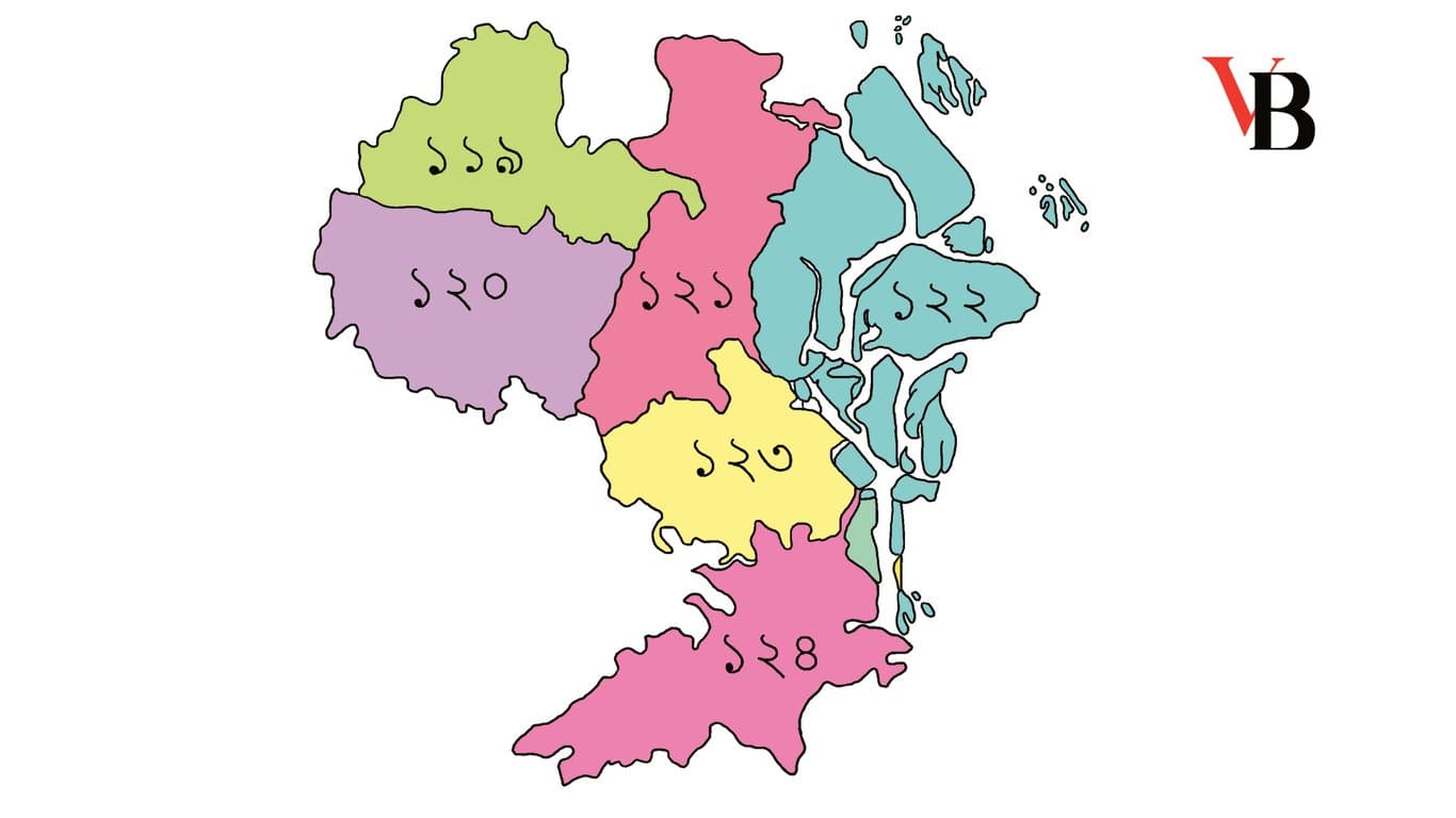 ত্রয়োদশ জাতীয় সংসদ নির্বাচন: বরিশাল জেলা