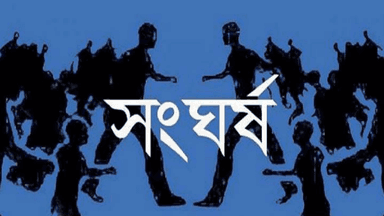 হান্নান মাসউদের বক্তব্য ঘিরে হাতিয়ায় এনসিপি-ছাত্রদল হাতাহাতি, আহত ৮