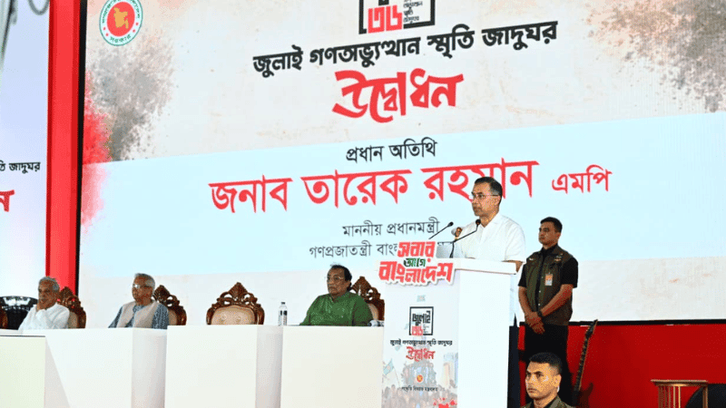 ফ্যাসিবাদবিরোধী আন্দোলনে হত্যাকাণ্ডের বিচার হবে স্বচ্ছ, নিরপেক্ষ ও বিশ্বাসযোগ্য: প্রধানমন্ত্রী