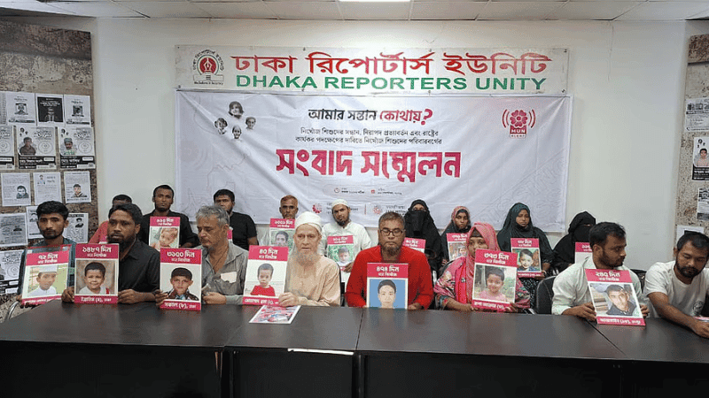 ‘মৃত্যুর আগে একবার দেখতে চাই’, নিখোঁজ ছেলেকে ফিরে পেতে বাবার আকুতি