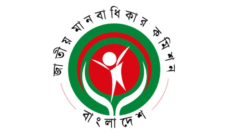 ক্ষমতা ও স্বাধীনতা বাড়াতে সংশোধন হচ্ছে মানবাধিকার কমিশন আইন