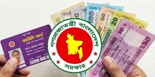৮ শ্রেণির মানুষ ফ্যামিলি কার্ডের বাইরে, জারি হলো নীতিমালা