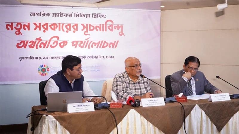 নতুন সরকার বিদেশি চুক্তি ও ঋণ পরিস্থিতি পুনর্মূল্যায়ন করবে: ড. দেবপ্রিয় ভট্টাচার্য