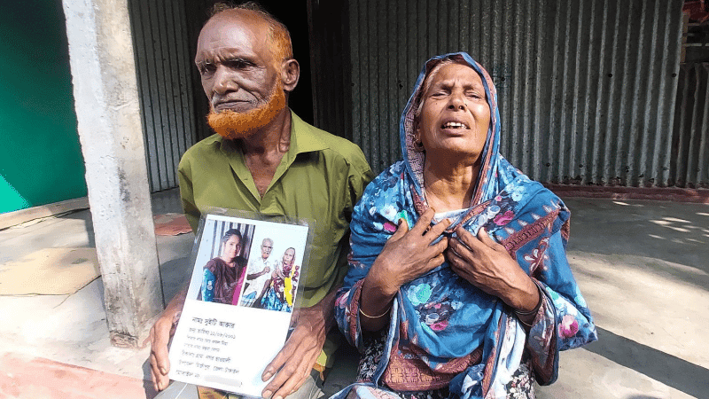 চার বছর ধরে মুক্তির অপেক্ষায় থাকা সুইটিই কি সৌদিতে মৃত্যুদণ্ড পাওয়া নারী?