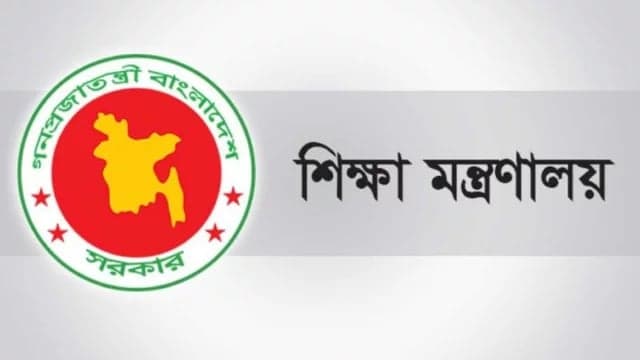 শিক্ষাপ্রতিষ্ঠানের প্রধান নিয়োগে বড় পরিবর্তন, পরিপত্র জারি