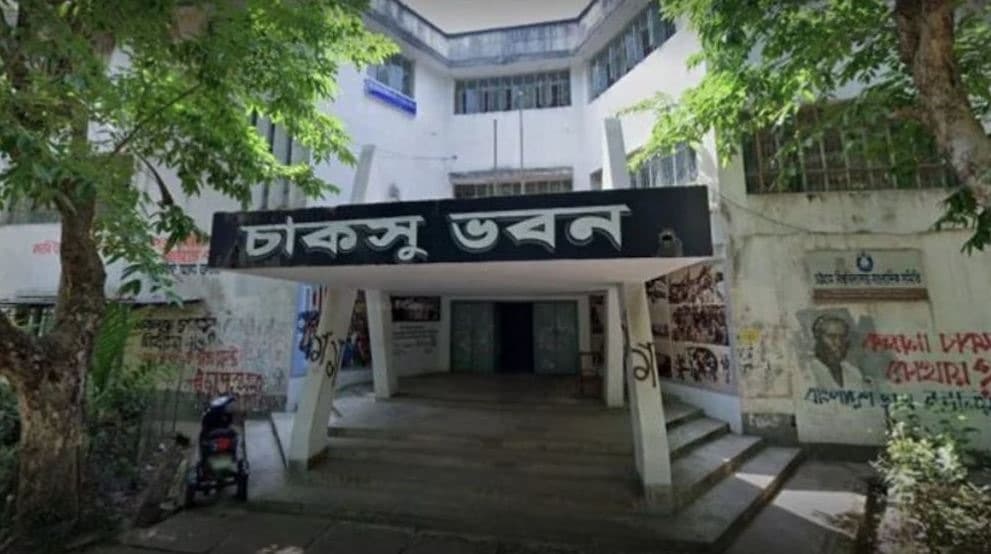 চাকসু নির্বাচনে মনোনয়ন জমা দিলেন ৯৩১ প্রার্থী