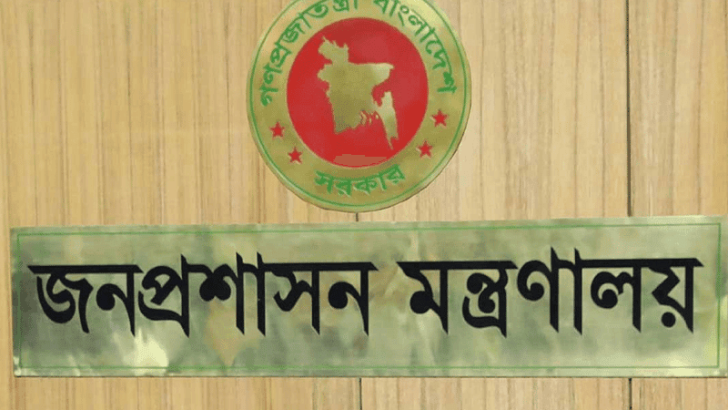 ৫ জেলার ডিসি প্রত্যাহার