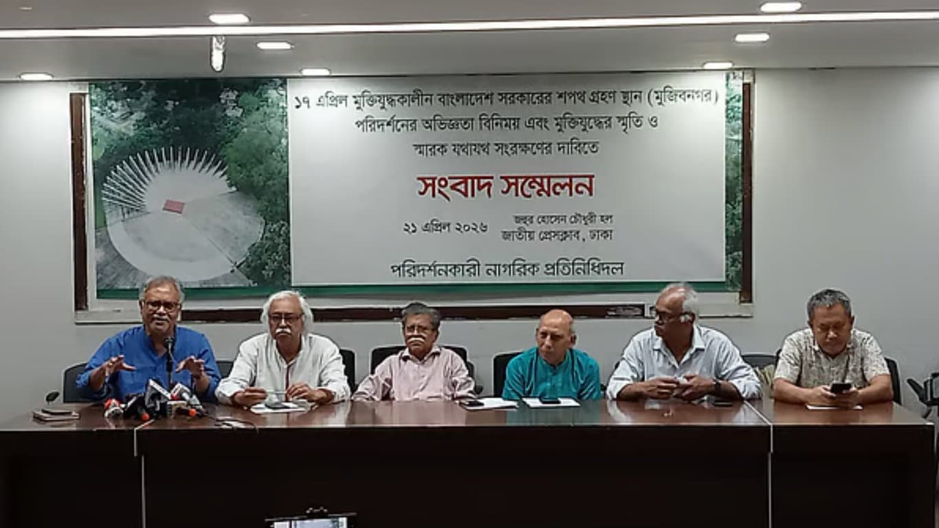 মুজিবনগর দিবসে সরকারি কার্যক্রম না থাকায় নাগরিক সমাজের ক্ষোভ