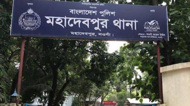নওগাঁয় নিজ বাড়ি থেকে দম্পতির মরদেহ উদ্ধার, মৃত্যুর কারণ নিয়ে রহস্য