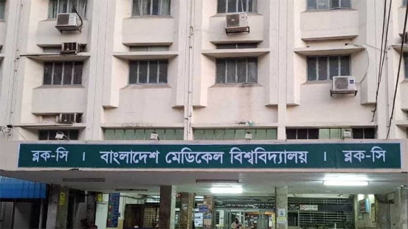 নাম বদলিয়ে বিএসএমএমইউতে টাঙানো হলো নতুন ব্যানার
