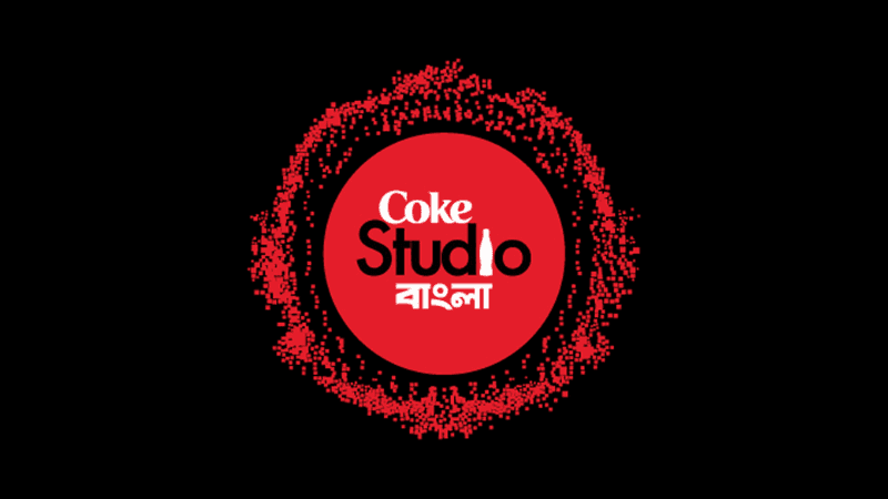 আসছে কোক স্টুডিও বাংলার সিজন-৪