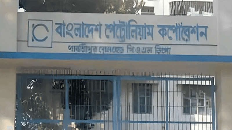 ভারত থেকে পাইপ লাইনে এলো আরও ৭ হাজার টন ডিজেল