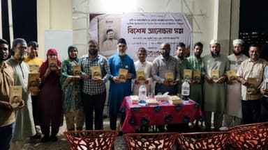 কবি নেছার আহমদ জামালকে নিবেদিত ‘চিলেকোঠা’র বিশেষ সংখ্যার মোড়ক উন্মোচন