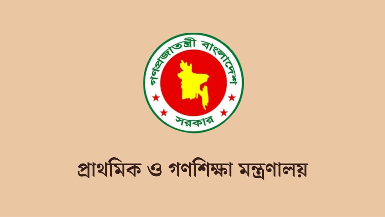 প্রাথমিকের সংগীত, শরীরচর্চা শিক্ষকের পদ বাতিল