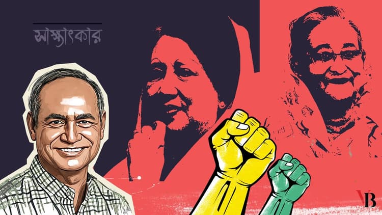 খালেদা জিয়া ও শেখ হাসিনা এরশাদবিরোধী আন্দোলনে পরিণত হয়েছেন