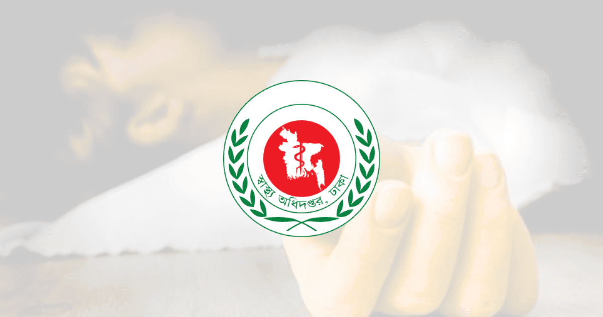 হাম উপসর্গে আরও ৭ মৃত্যু