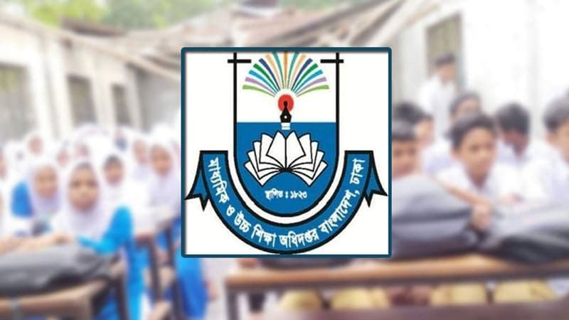 স্কুল ভর্তিতে কোটা পাবেন অভ্যুত্থানে আহত-নিহতদের সন্তান