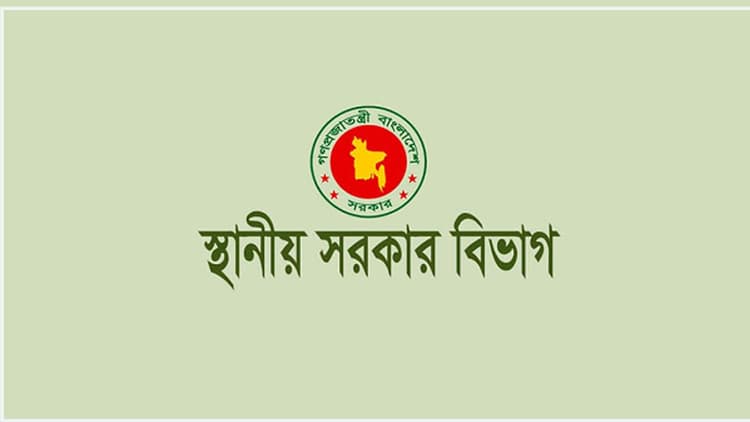 স্থানীয় সরকারে শূন্যতা : জনদুর্ভোগের শেষ কোথায়?