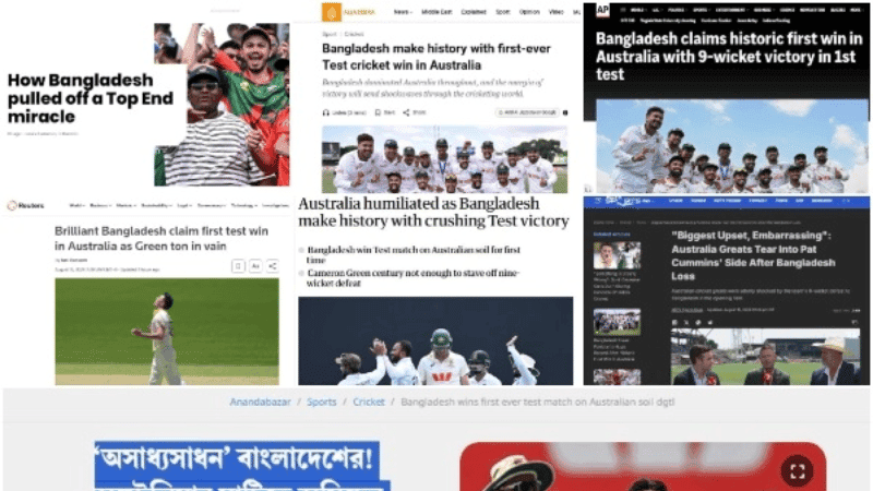 অস্ট্রেলিয়া ও বিশ্ব গণমাধ্যমে বাংলাদেশের জয় নিয়ে তুমুল আলোচনা