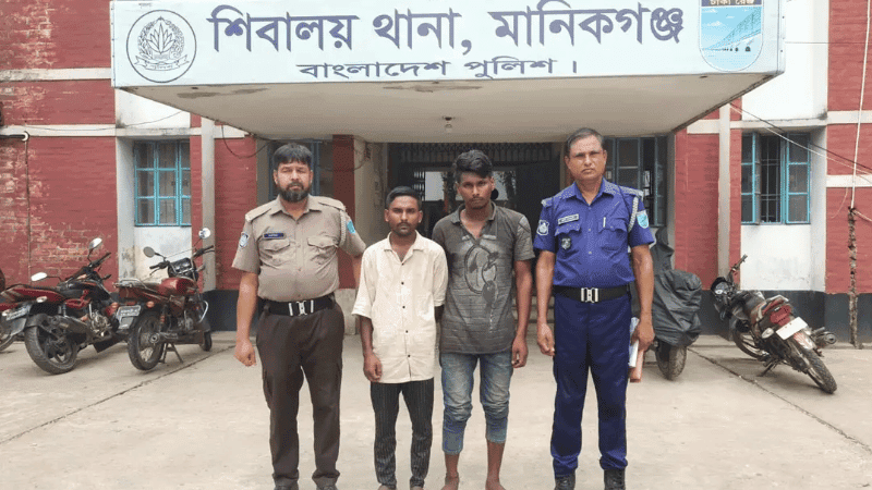 মানিকগঞ্জে বৃদ্ধা ভিক্ষুককে ধর্ষণের অভিযোগে তিনজন গ্রেপ্তার