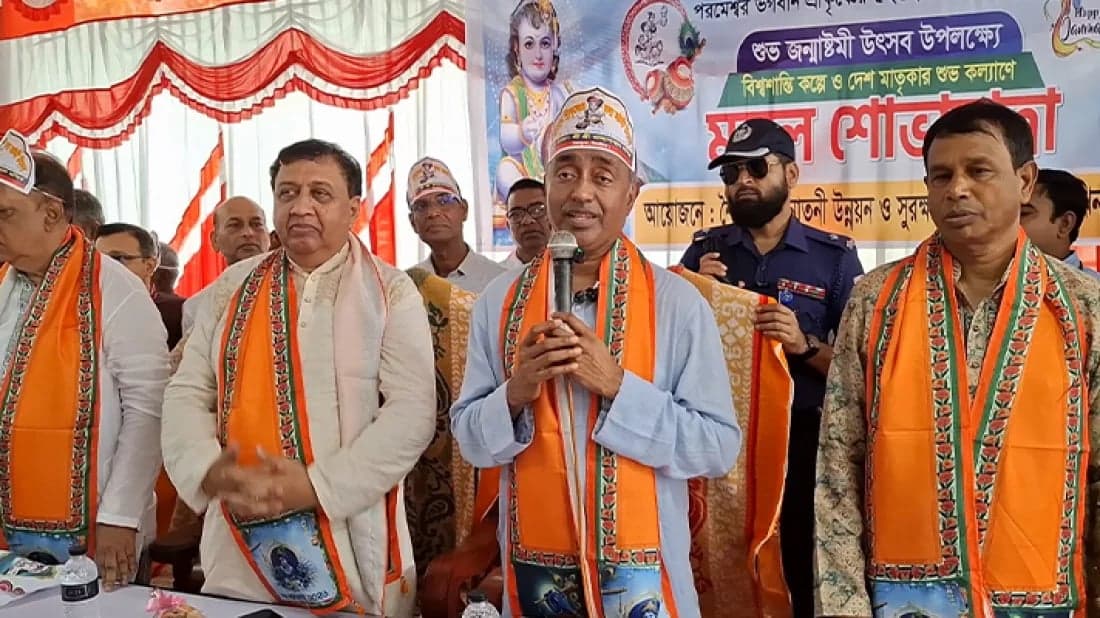 অপশক্তির বিরুদ্ধে ঐক্যবদ্ধভাবে লড়তে সনাতন ধর্মাবলম্বীদের আহ্বান আইনমন্ত্রীর