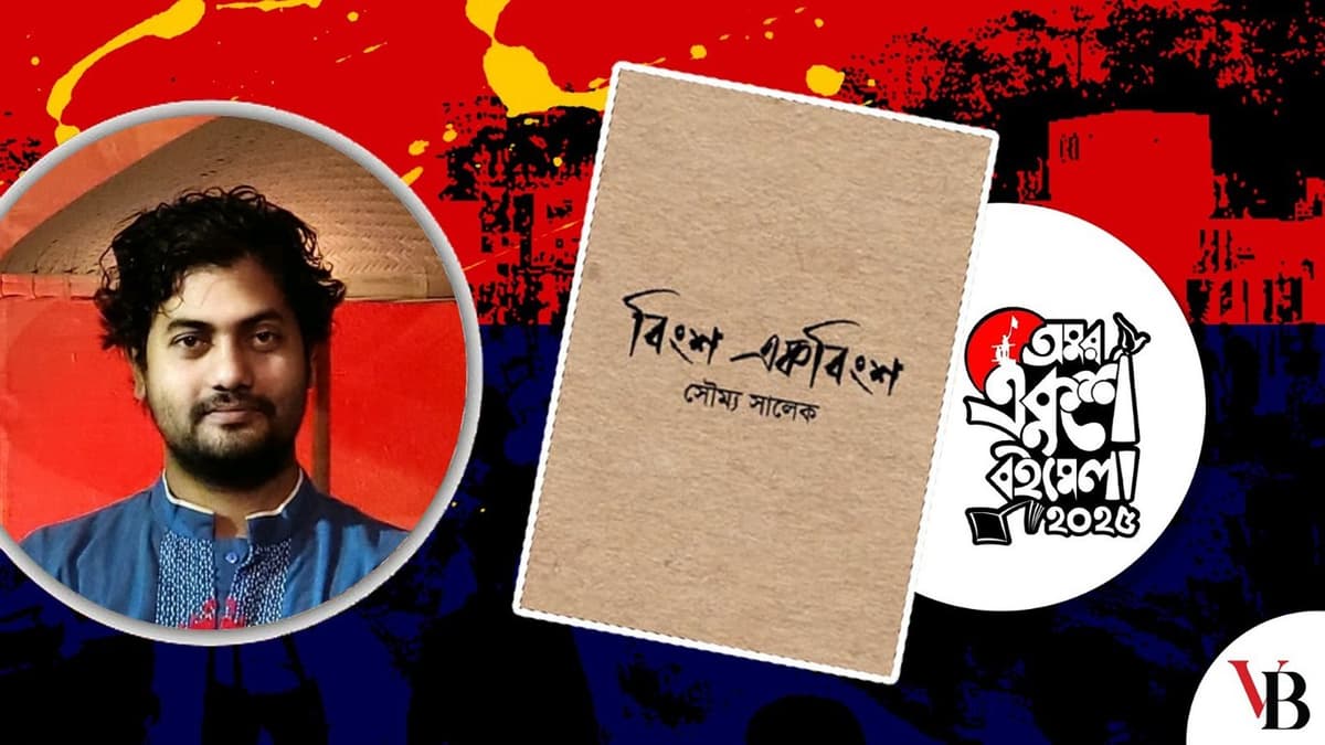 নিজেকে একান্তভাবে সময় না দিলে, সৃজনশীলতা কিংবা বোধের বিকাশ প্রায় অসম্ভব