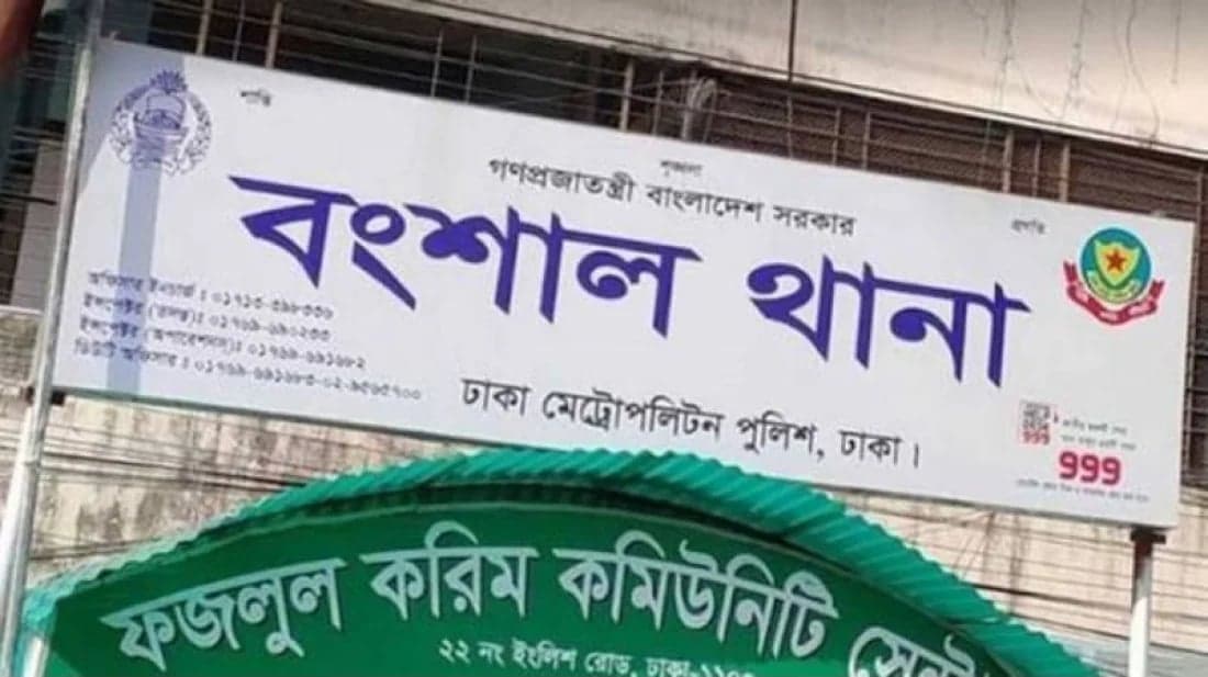 নিখোঁজের এক বছর পর রাজধানীতে কিশোরী উদ্ধার