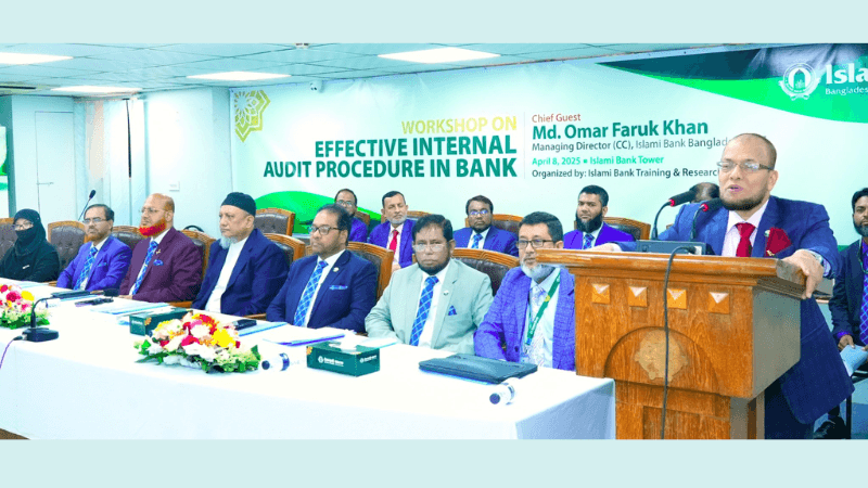 ইসলামী ব্যাংকের অডিট বিষয়ক কর্মশালা অনুষ্ঠিত