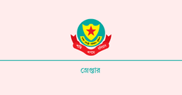 রাজধানীতে ডিএমপির অভিযানে ৪৭০ জন গ্রেপ্তার, মামলা ৪০