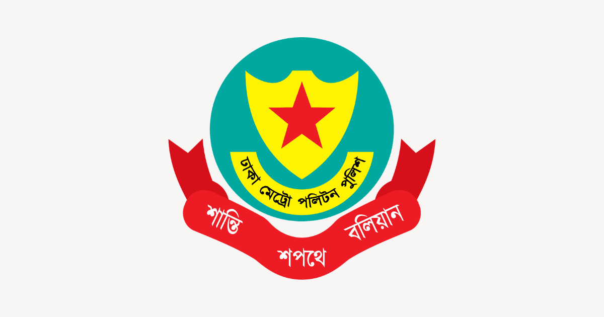 ঢাকায় ডিএমপির অভিযানে ২৪ ঘণ্টায় গ্রেপ্তার ৫০৬