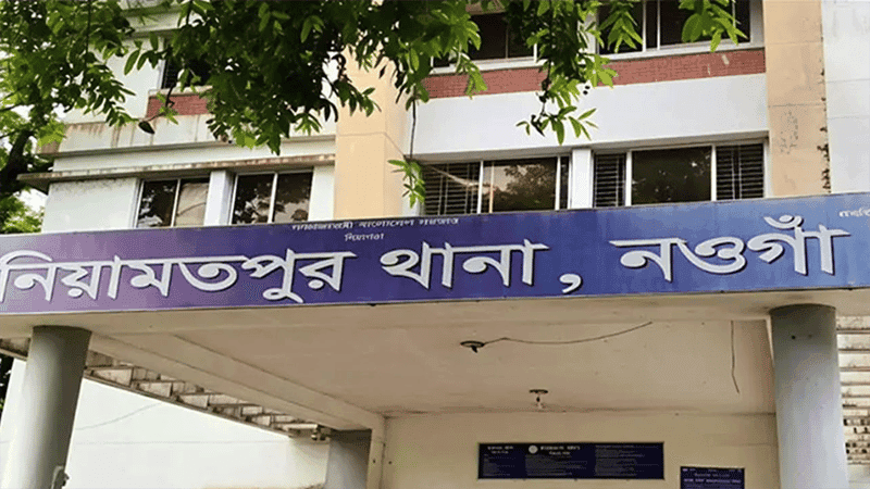 নওগাঁয় একই পরিবারের ৪ জনকে গলা কেটে হত্যা