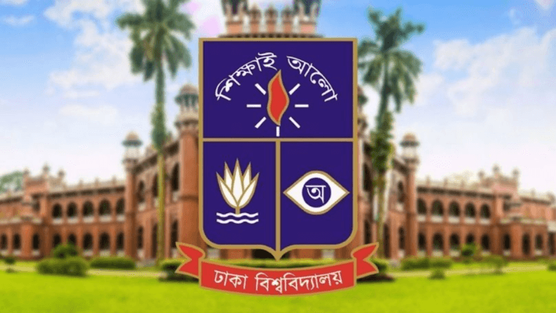 ৭-১০ সেপ্টেম্বর পর্যন্ত ঢাবির ক্লাস পরীক্ষা বন্ধ
