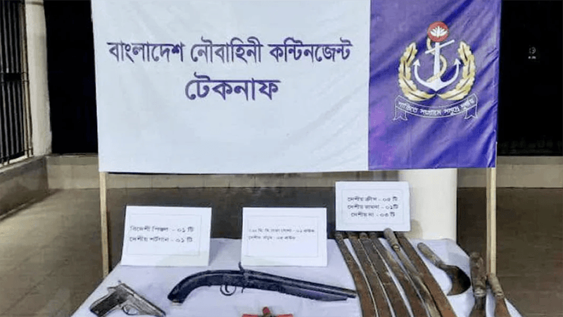 টেকনাফে নৌবাহিনীর অভিযানে অস্ত্র ও গোলাবারুদ উদ্ধার