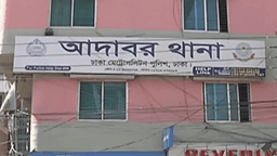 রাজধানীতে পুলিশের অভিযানে গুলিবিদ্ধ ২, গ্রেপ্তার ৪