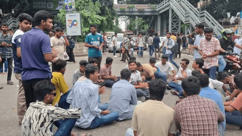 তিতুমীর কলেজের শিক্ষার্থীদের সড়ক অবরোধ, যান চলাচল বন্ধ