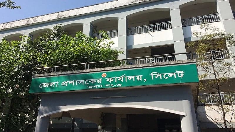 সিলেটে জেলা প্রশাসক কার্যালয়ের ফোন নম্বর হ্যাক, বিকাশে চাওয়া হচ্ছে টাকা