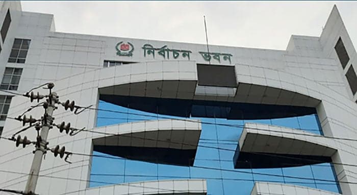 পটুয়াখালী-১ আসনের উপ-নির্বাচন ২৬ নভেম্বর