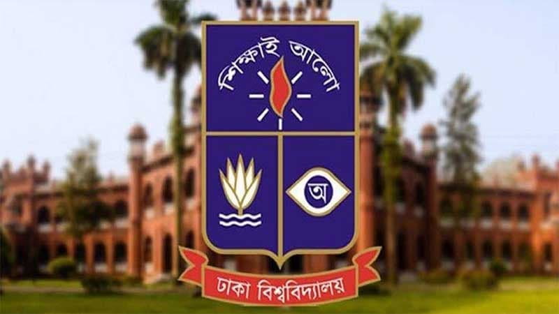 অনলাইনে ঢাবির ভর্তি পরীক্ষার আবেদন শুরু