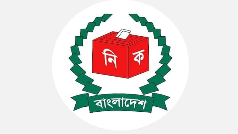 নির্বাচনে মনোনয়ন ফরম দাখিলের শেষ দিন বৃহস্পতিবার