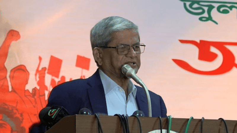 ভোল পাল্টে এখন সবাই জুলাইযোদ্ধা হয়ে গেছে, তারাই বেশি অপকর্মে লিপ্ত: মির্জা ফখরুল