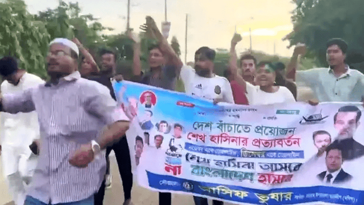 চট্টগ্রামে নিষিদ্ধ ছাত্রলীগের ঝটিকা মিছিল