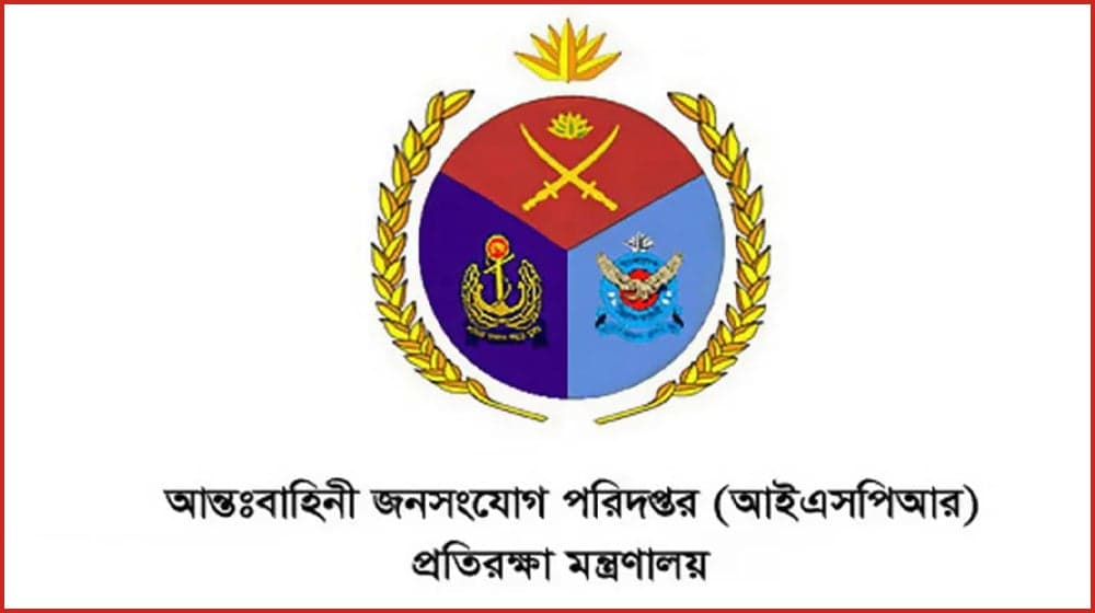 আগের তুলনায় চাঁদাবাজি-হত্যা কমেছে: সেনা সদর দপ্তর