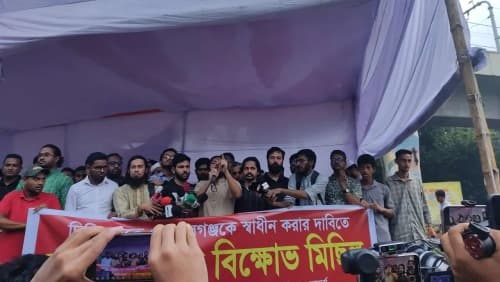 হামলাকারীদের শাস্তি না হলে গোপালগঞ্জ অভিমুখে লংমার্চের হুঁশিয়ারি ইনকিলাব মঞ্চের