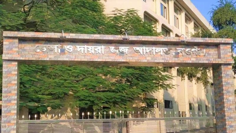 নওগাঁয় মাদ্রাসাছাত্রীকে ধর্ষণের ঘটনায় আসামির যাবজ্জীবন