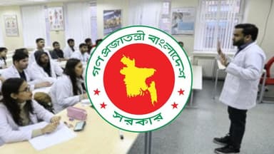 সরকারি-বেসরকারি মেডিকেল কলেজে ক্লাস ও পরীক্ষা স্থগিত