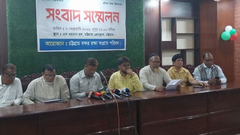 চট্টগ্রাম বন্দরে রোববার থেকে অনির্দিষ্টকালের ধর্মঘট